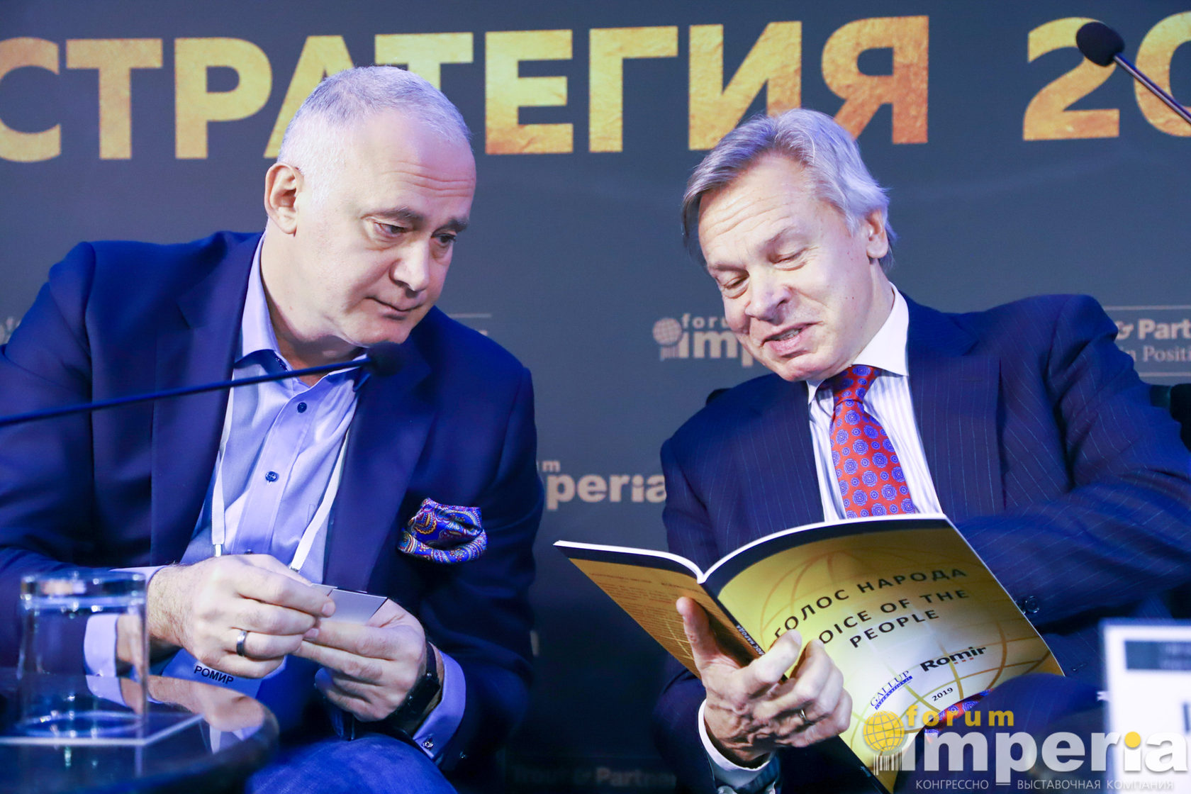 Андрей Милехин